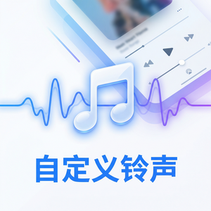 爱思助手iPhone录音管理方法